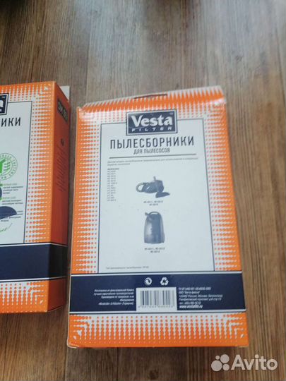 Пылесборник для пылесоса