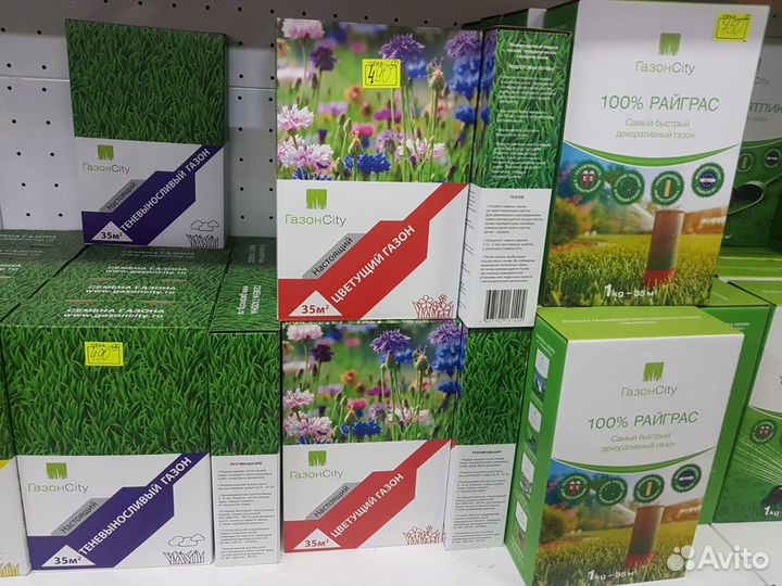 Газонная Трава для Стадионов, Детских площадок