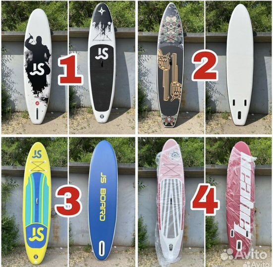 Сапборд Supboard
