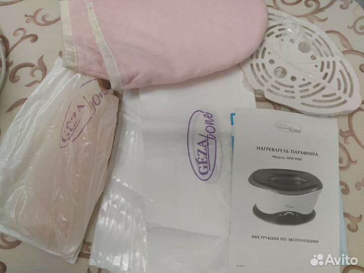 Парафиновая ванночка