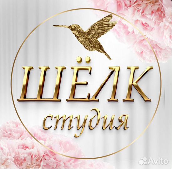 Электроэпиляция