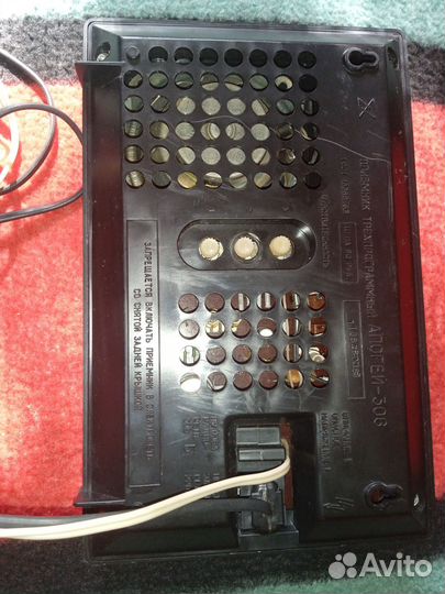 Радиоприёмник Радио 3 шт Апогей 306 Обь 302 Zeus