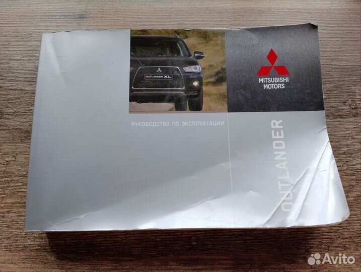 Руководства по эксплуатации