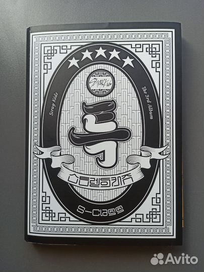 Альбом стрэй кидс stray kids skz 5 star