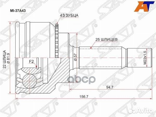 Шрус наружный mitsubishi lancer cedia 4G15/CS2A