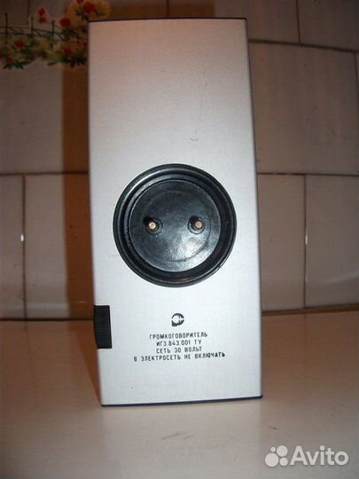 Радио проводное СССР