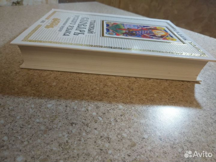 Даль толковый словарь русского языка. Соврем.верси