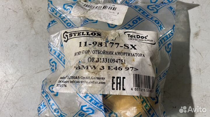 Отбойник амортизатора BMW 3 E46