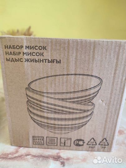 Набор посуды для пикника