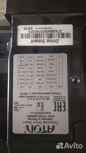 Цифровой тахограф Атол