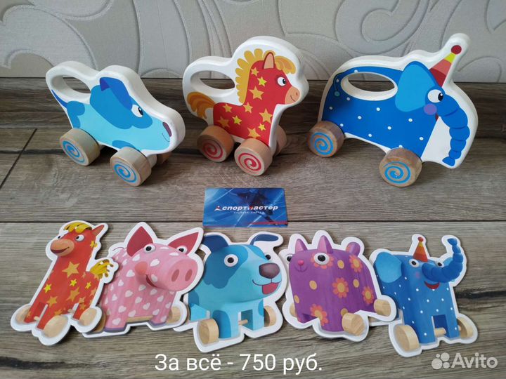 Игрушки-каталки 