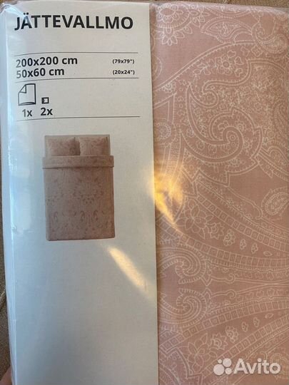 Постельное белье IKEA новое 200 200