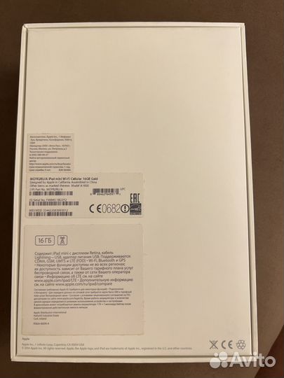 iPad mini 3 16gb wi-fi + cellular