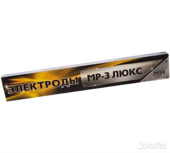 Электроды сварочные