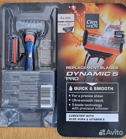 Лезвия для бритья