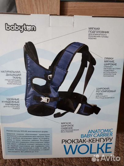 Кенгуру рюкзак переноска