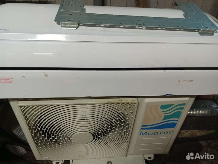 Кондиционер бу