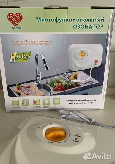 Комплект из 2-х бытовых озонаторов