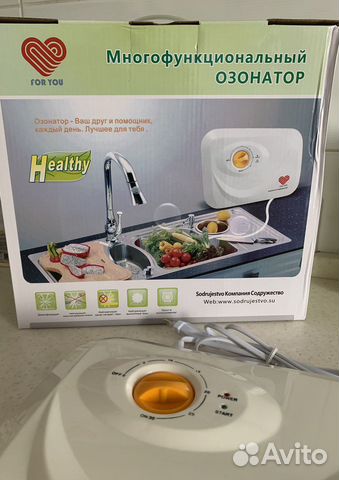 Комплект из 2-х бытовых озонаторов