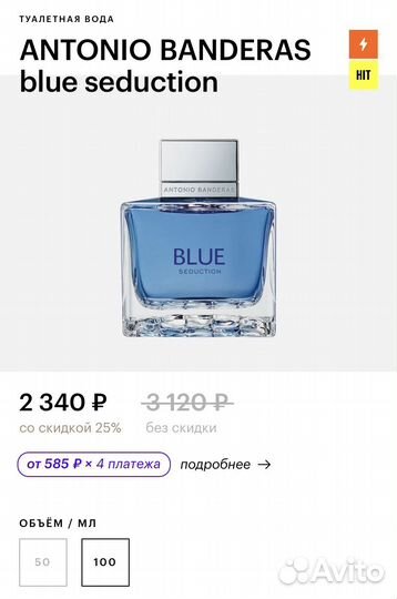 Духи парфюмерия