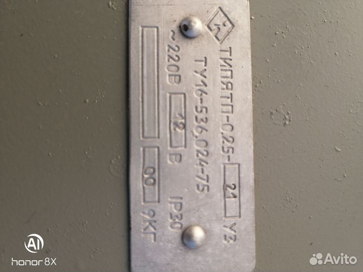 Понижающий трансформатор 220/12