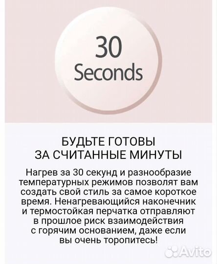 Плойка/щипцы для волос Remington Rose Luxe