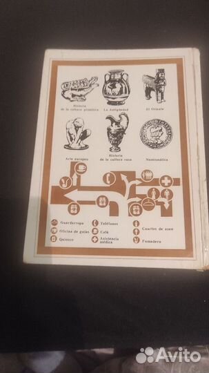 Эрмитаж книга альбом путеводитель