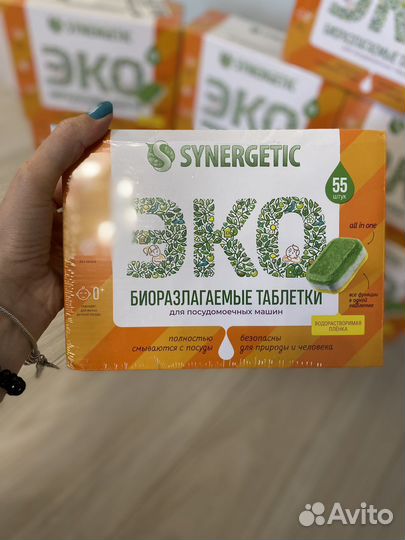 Таблетки для посудомоечной машины