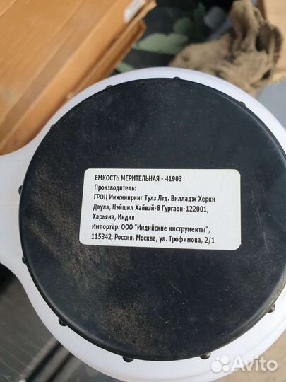 Мерная ёмкость для раздачи масел на 5л