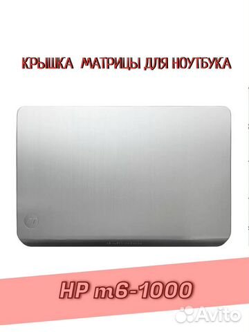 Крышка матрицы для HP m6-1000