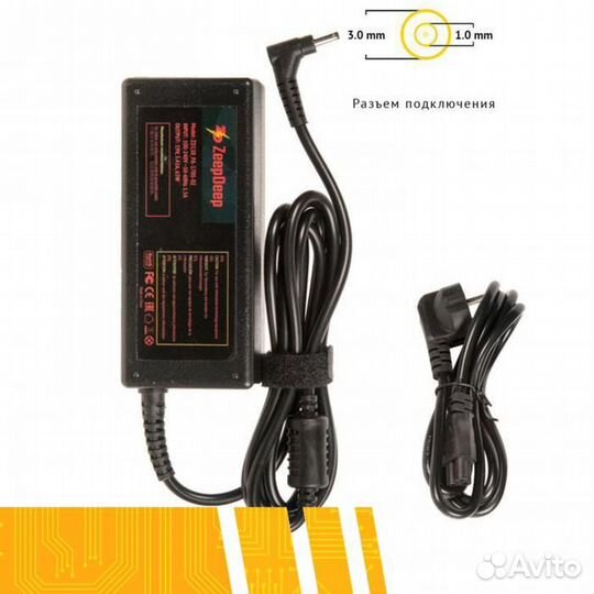 Блок питания (зарядка) ZeepDeep для Acer 19V 3.42A