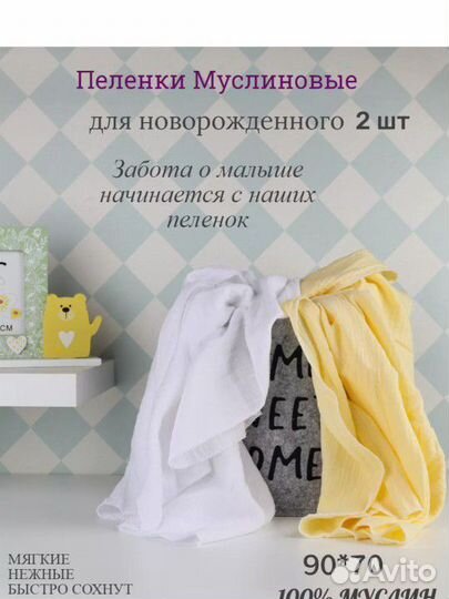 Новые Муслиновые пеленки для новорожденных