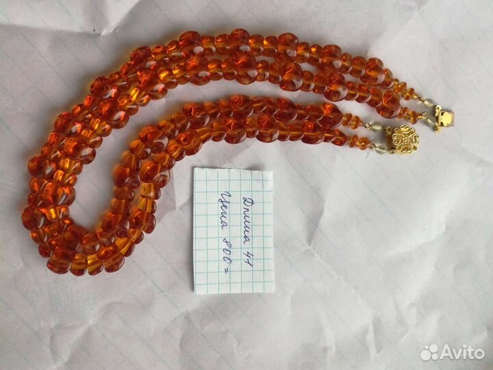 Бусы винтажные.Чехословакия. СССР