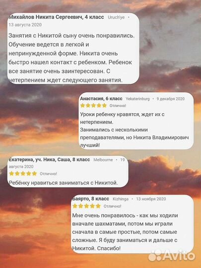 Тренер по шахматам/Шахматы онлайн Skype/Zoom