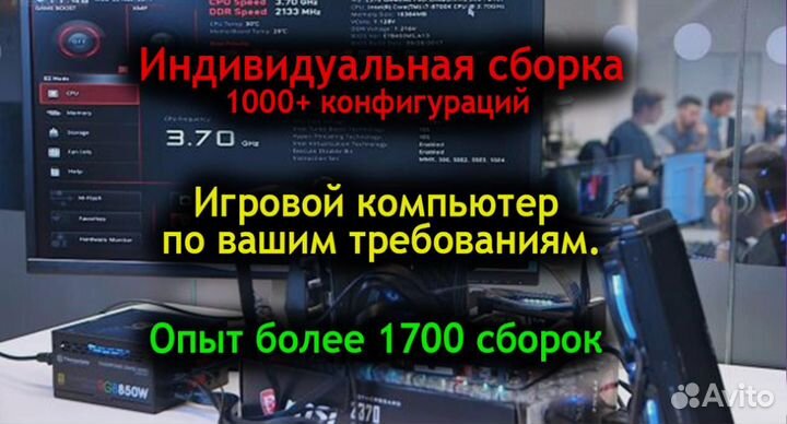 Мощный Игровой Компьютер rtx 3080 ryzen 9 3900x