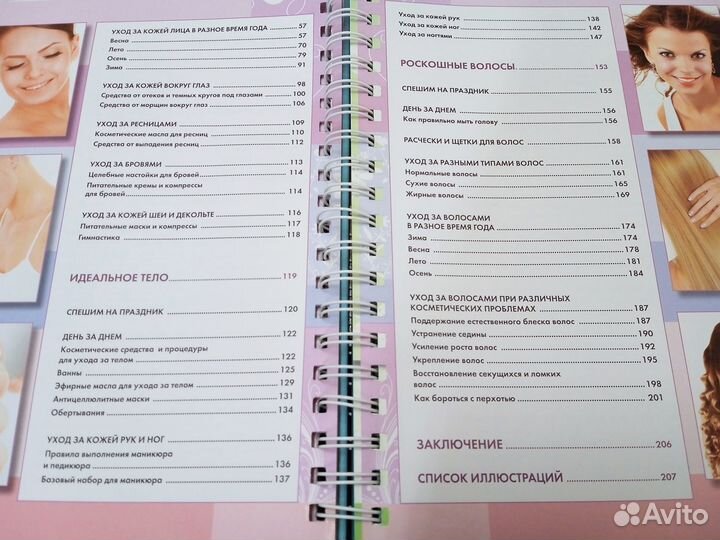 Юлия Дрибноход 