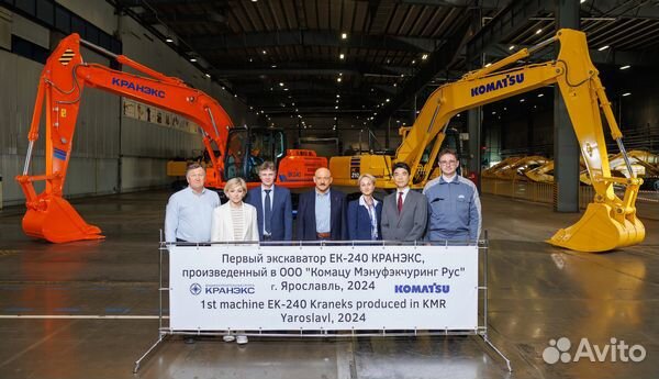 Гусеничный экскаватор КРАНЭКС ЕК 330-10, 2023