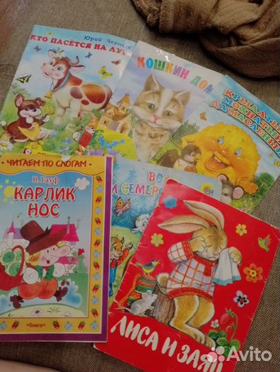 Детские книги пакетом