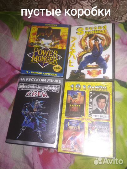 Картриджи Sega,джостики