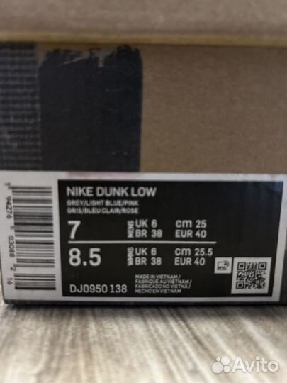 Nike Off White Dunk Low Lot 38 of 50