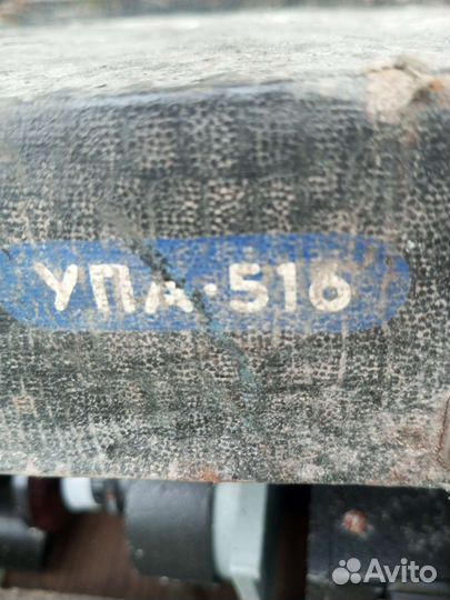 Фотоувеличитель упа 516