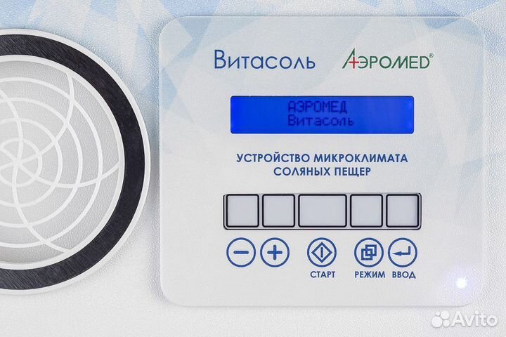 Галогенератор Витасоль для соляной комнаты