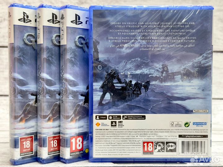 God of War: Ragnarok (PS5) NEW