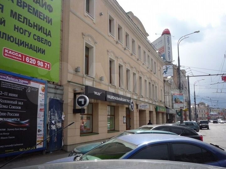 Сдам офисное помещение, 195.8 м²