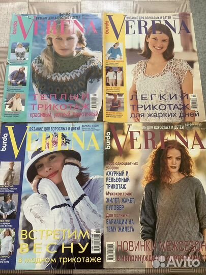 Журналы по вязанию