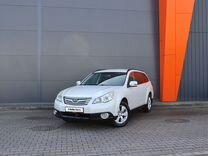 Subaru Outback 2.5 CVT, 2011, 214 628 км, с пробегом, цена 1 499 000 руб.