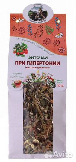 Фиточай при гипертонии (высокое давление) Данила Т