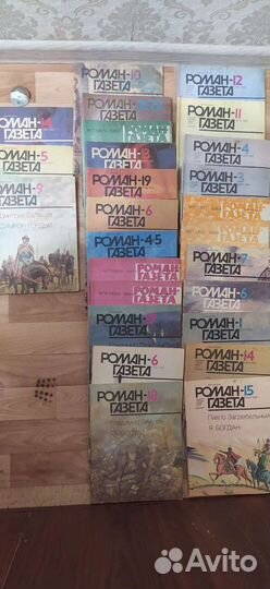 Роман-Газета