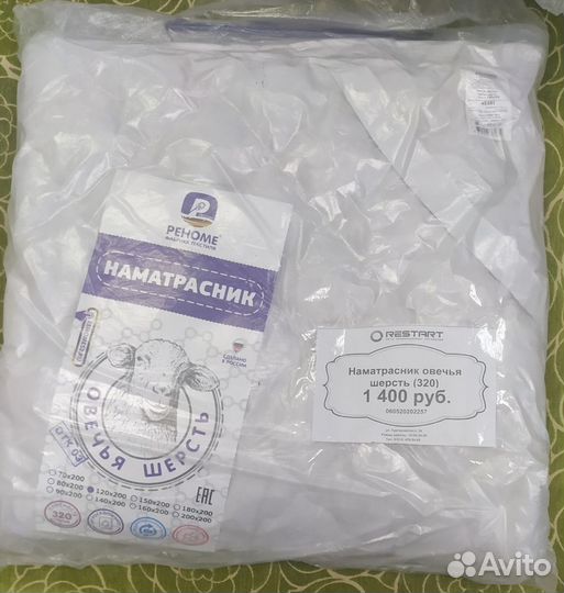 Наматрасник овечья шерсть