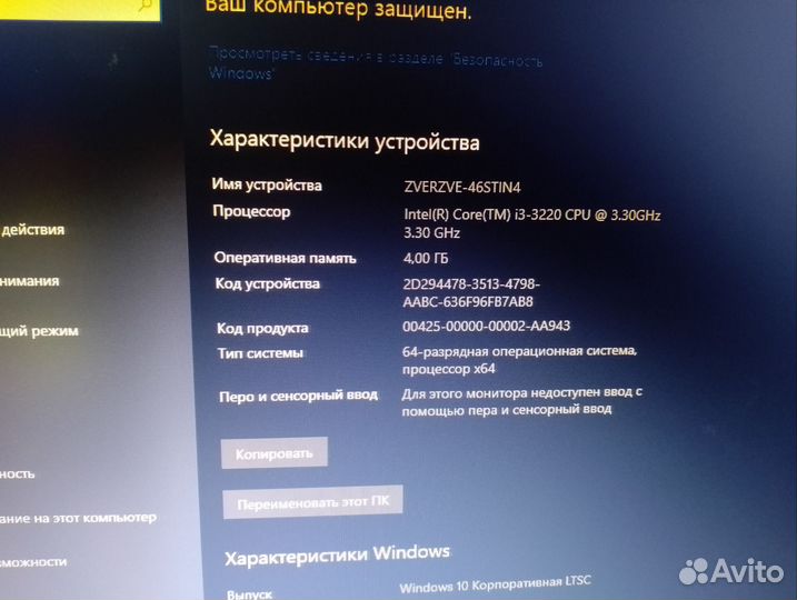 Игровой пк в сборе